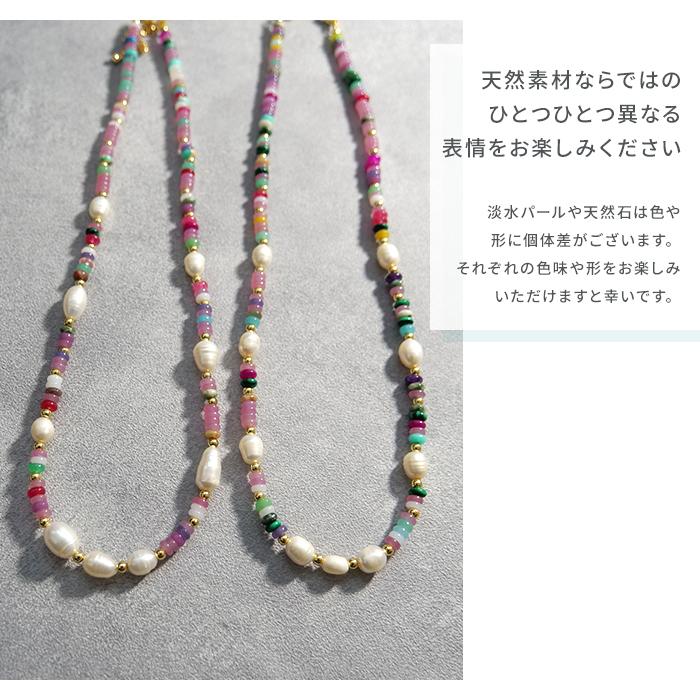 Gemelise ジェメリース 淡水パール×天然石 ネックレス レディース 