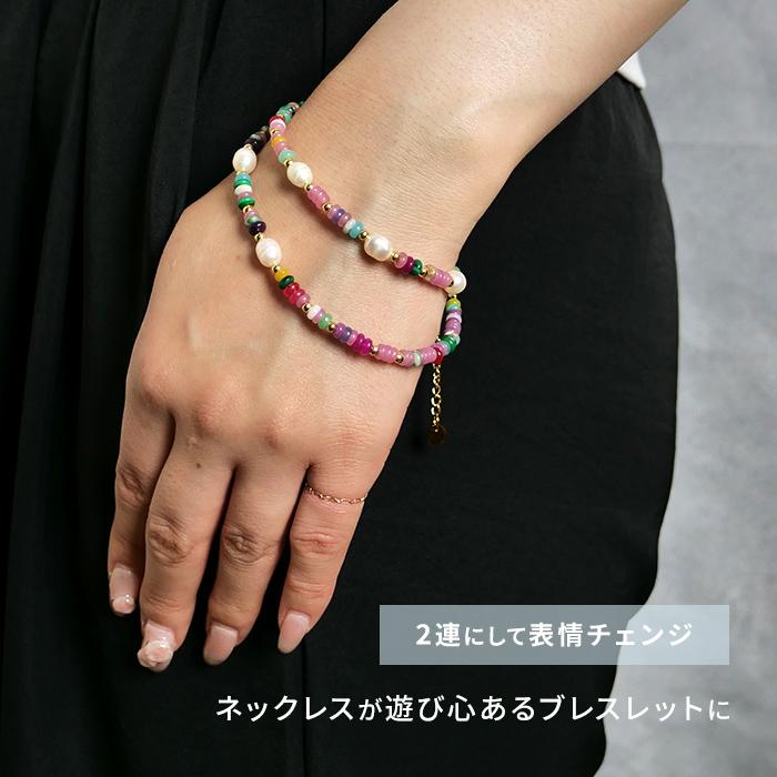 Gemelise ジェメリース 淡水パール×天然石 ネックレス レディース 