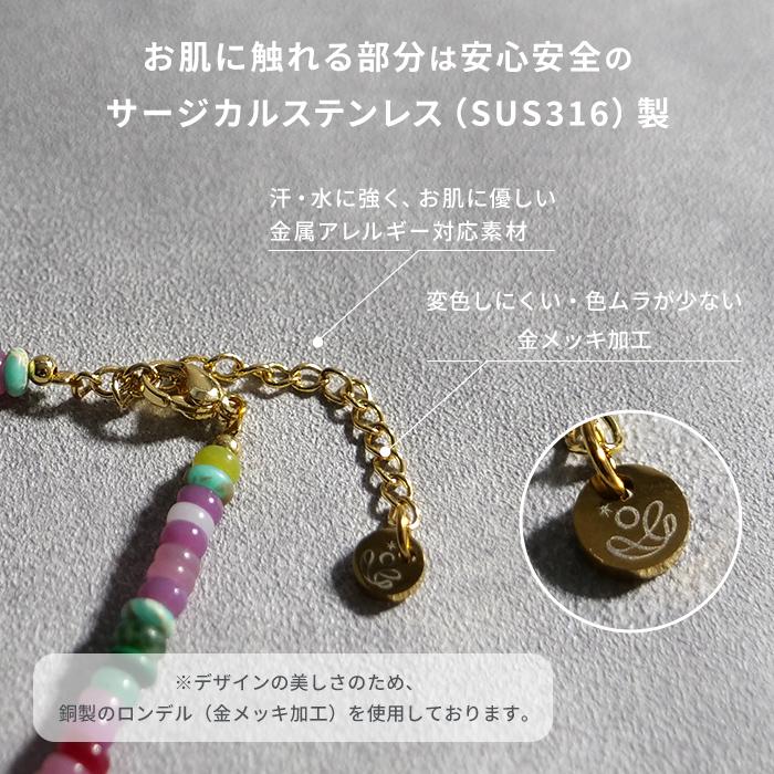 Gemelise ジェメリース 淡水パール×天然石 ネックレス レディース