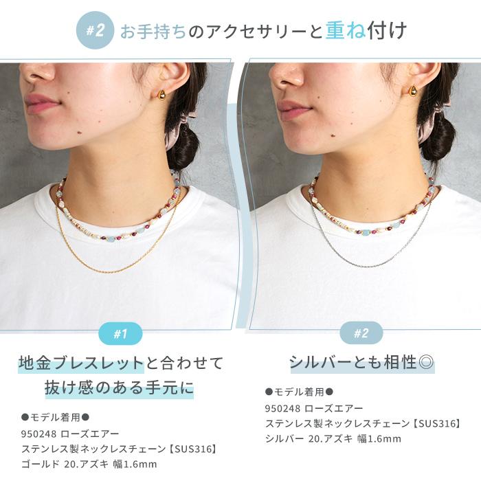 Gemelise ジェメリース 淡水パール×天然石 ネックレス レディース