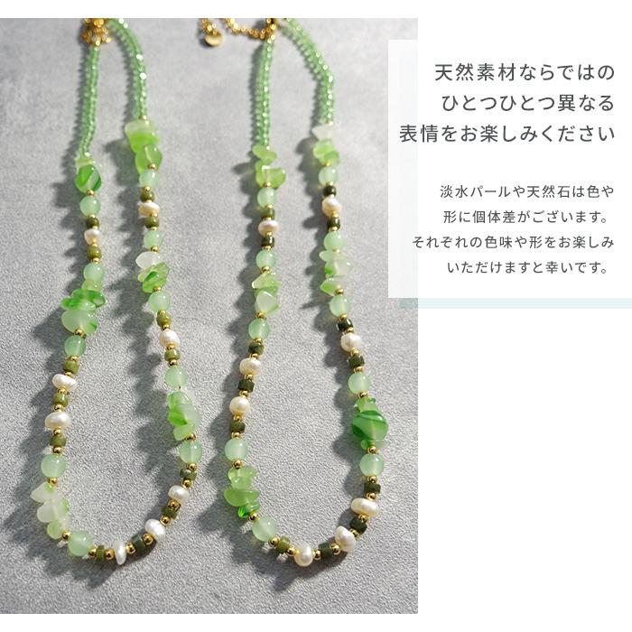 Gemelise ジェメリース 淡水パール×天然石 ネックレス レディース