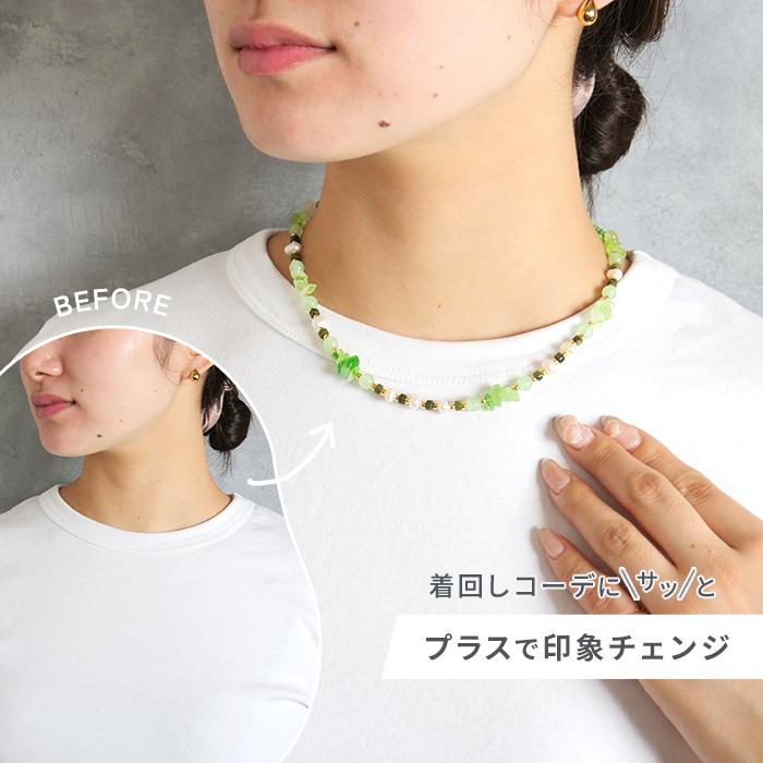 Gemelise ジェメリース 淡水パール×天然石 ネックレス レディース