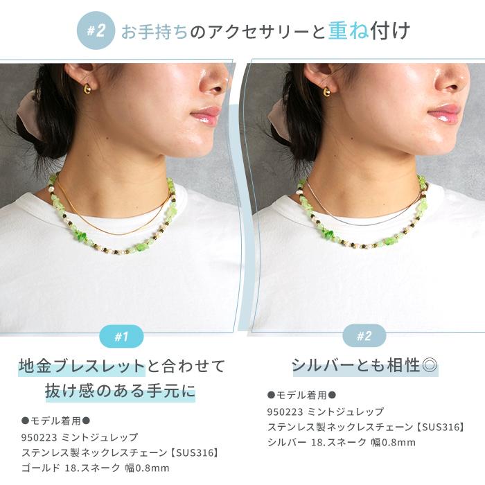Gemelise ジェメリース 淡水パール×天然石 ネックレス レディース