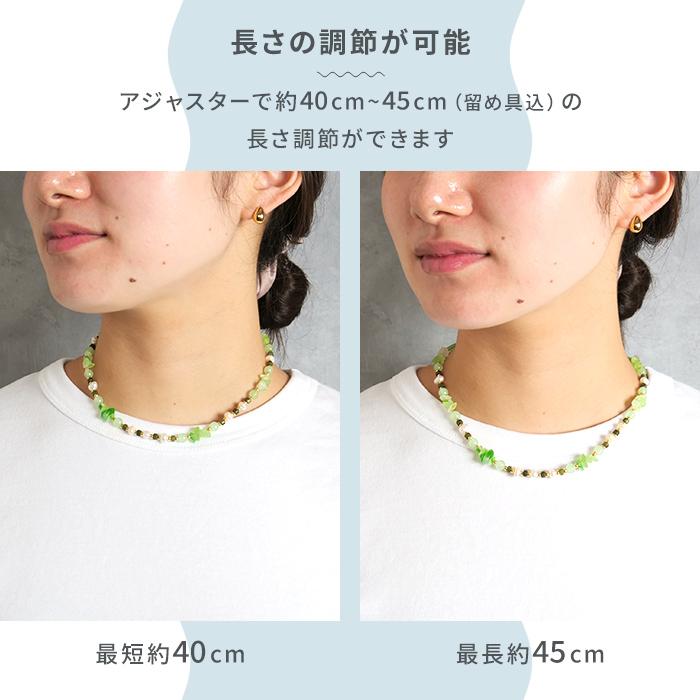 Gemelise ジェメリース 淡水パール×天然石 ネックレス レディース
