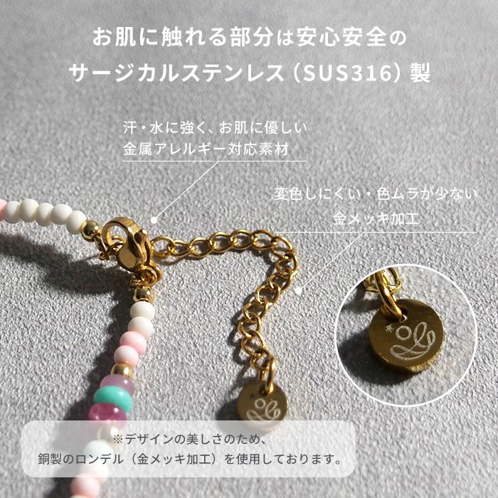Gemelise ジェメリース 淡水パール×天然石 ネックレス レディース 