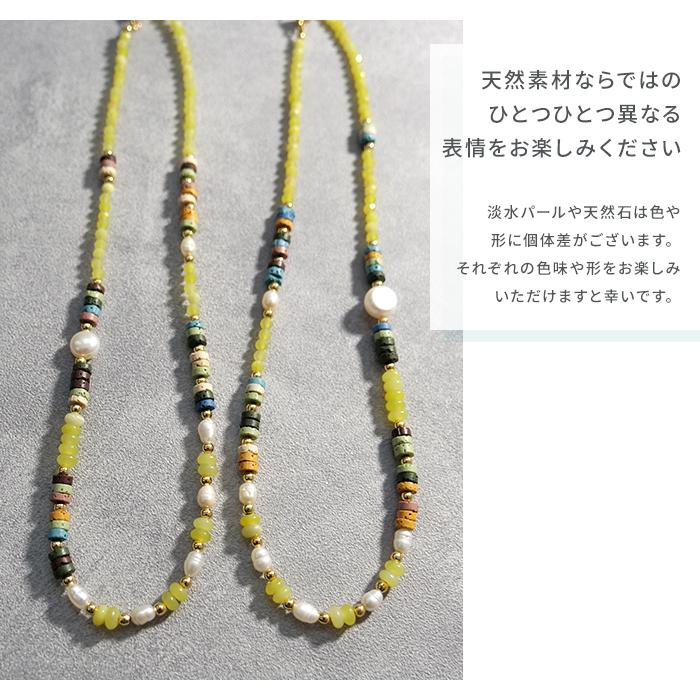 Gemelise ジェメリース 淡水パール×天然石 ネックレス レディース
