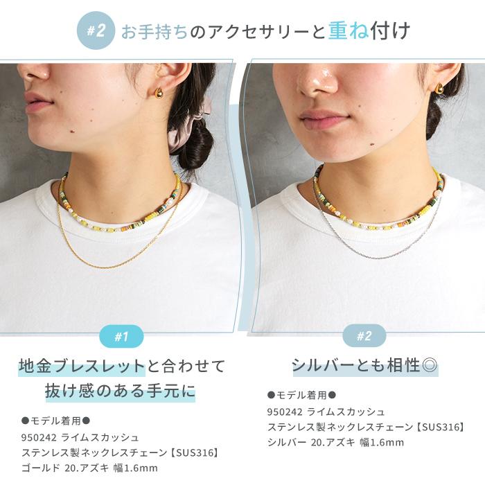 アクセサリー　ゴールド　シルバー　石　パール　リング　ネックレス　まとめ売り Gemelise ジェメリース 淡水パール×天然石 ネックレス レディース