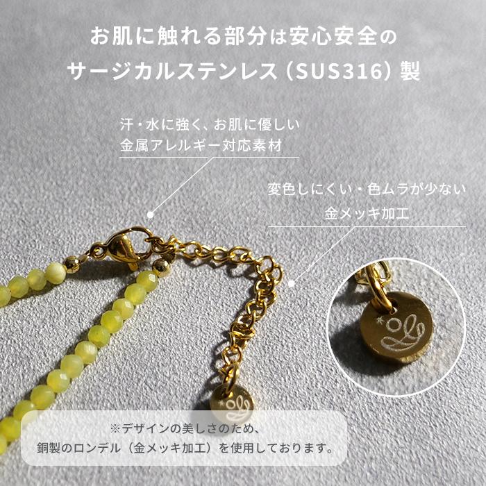 ハンドメイド　ペンダント　メノウ（キャッツアイ効果）　淡水パール　SVチェーン Gemelise ジェメリース 淡水パール×天然石 ネックレス レディース