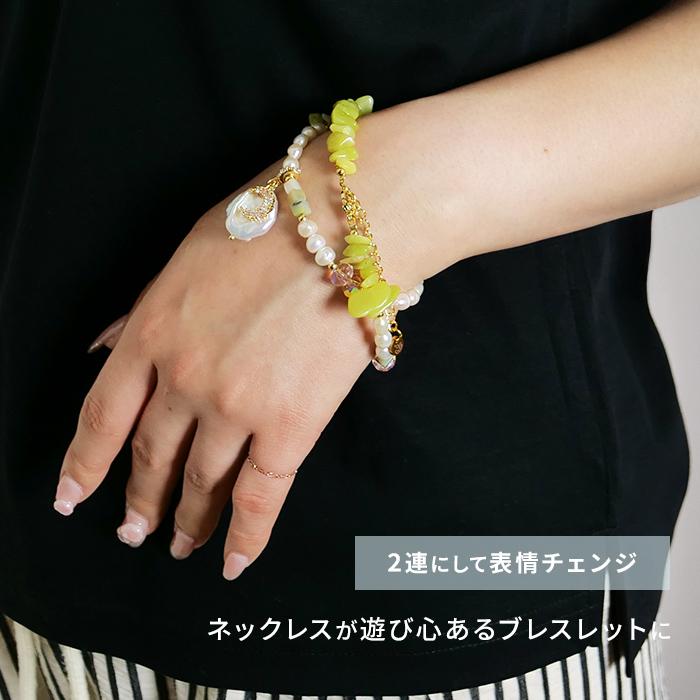 Gemelise ジェメリース 淡水パール×天然石 ネックレス レディース