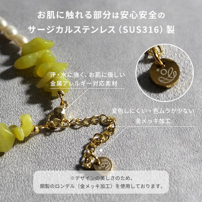 Gemelise ジェメリース 淡水パール×天然石 ネックレス レディース
