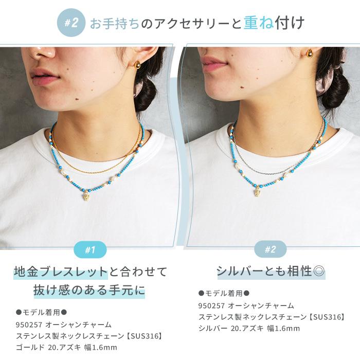 Gemelise ジェメリース 淡水パール×天然石 ネックレス レディース