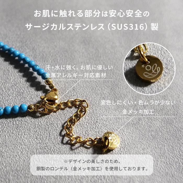 Gemelise ジェメリース 淡水パール×天然石 ネックレス レディース
