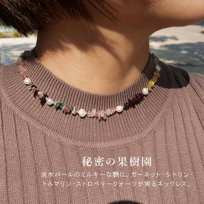 天然石ネックレス　トルマリン＆グレーがかったパールのネックレス 淡水パール×天然石（ガーネット/シトリン/トルマリン）ネックレス