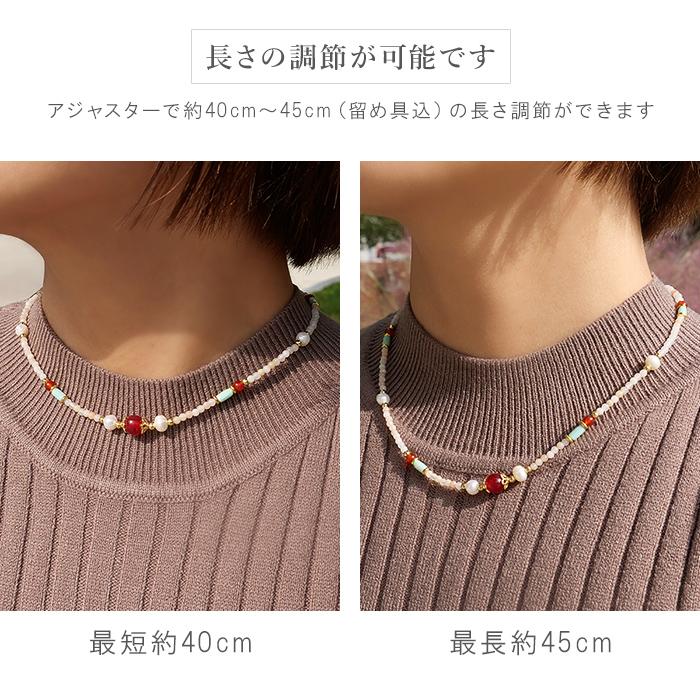 淡水パール×天然石（ローズクォーツ/メノウ）ネックレス ショート 華奢
