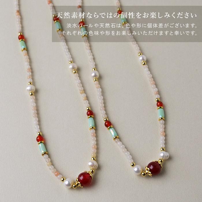 淡水パール×天然石（ローズクォーツ/メノウ）ネックレス ショート 華奢