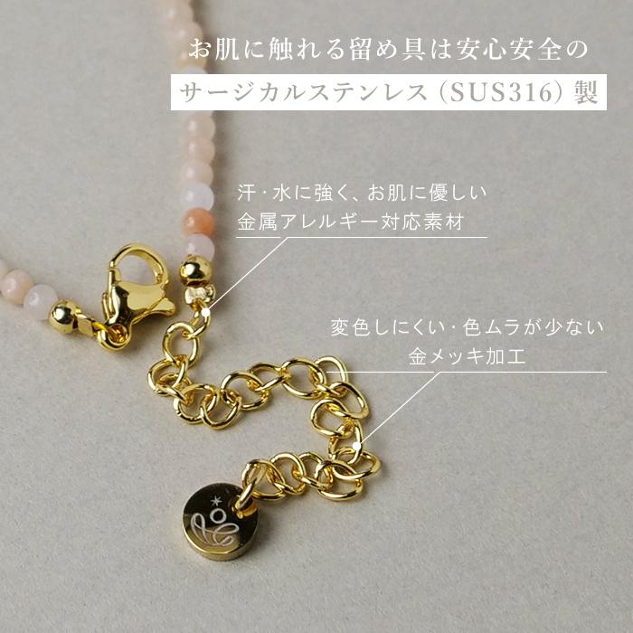 淡水パール×天然石（ローズクォーツ/メノウ）ネックレス ショート 華奢