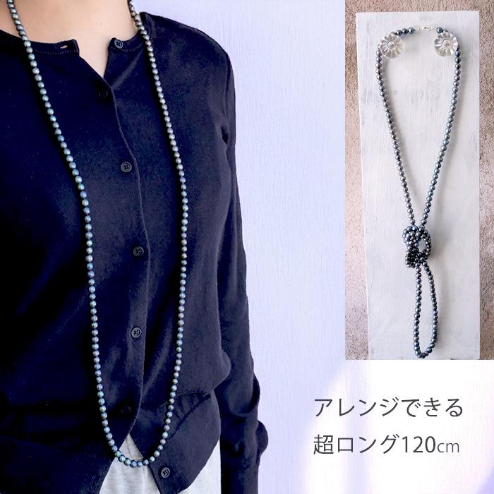 ピーコック淡水パールロングネックレス ピーコックブラック 淡水バロックパールのロングネックレス 再販