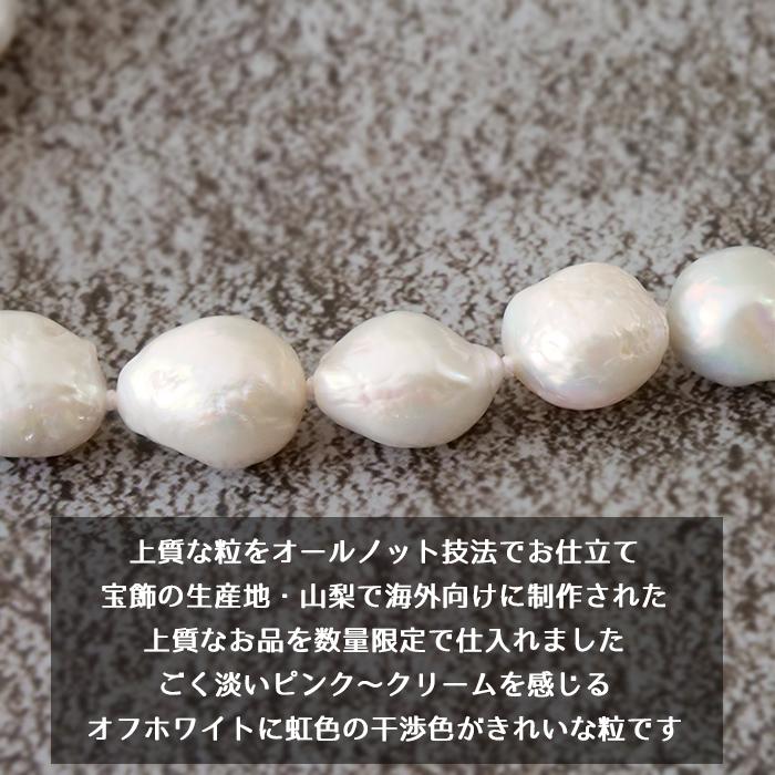 金属アレルギー対応 106. 淡水パール 大粒 バロック ネックレス 45cm  