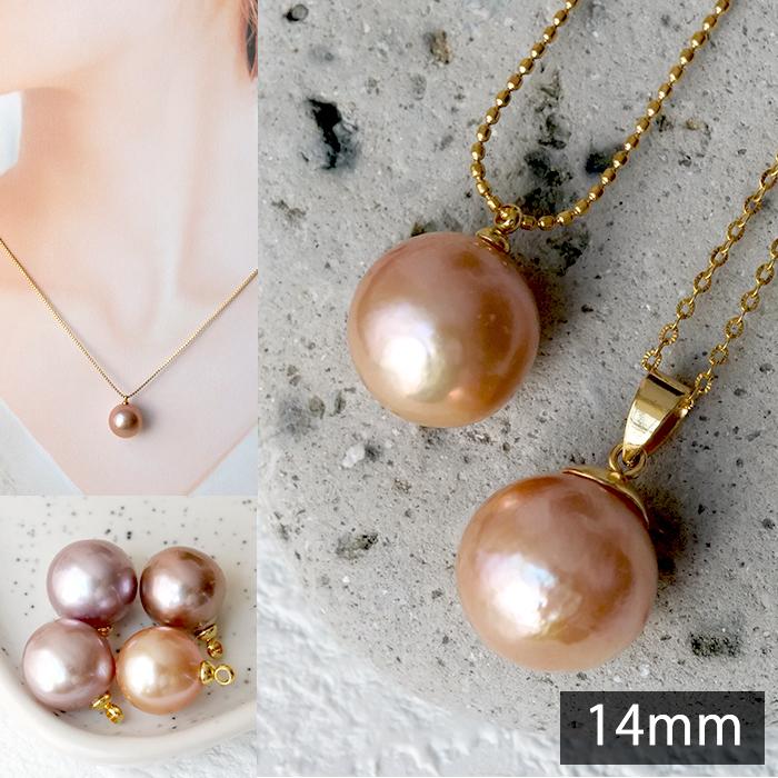金属アレルギー対応 111. 有核 カラー 淡水パール 14mm 一粒ネックレス