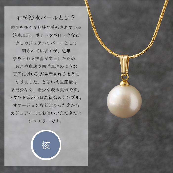 金属アレルギー対応 112. 淡水パール 11mm ラウンド一粒ネックレス