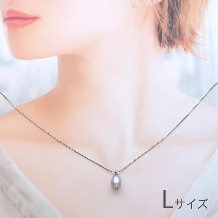 淡水パール 115. Lサイズ グレー 一粒 ネックレス 淡水真珠 金属 
