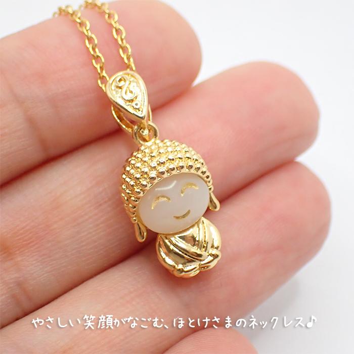 サージカルステンレス ネックレス (15) 笑顔のほとけさま 金属