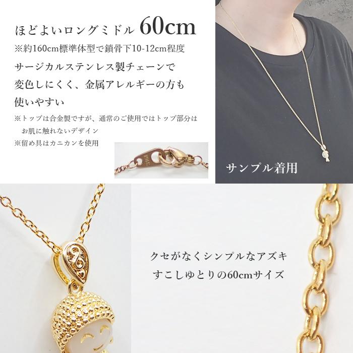 サージカルステンレス ネックレス (15) 笑顔のほとけさま 金属