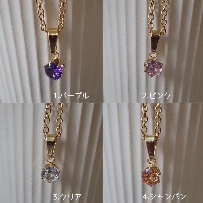 ネックレス レディース (70) サージカルステンレス SUS316 金属 
