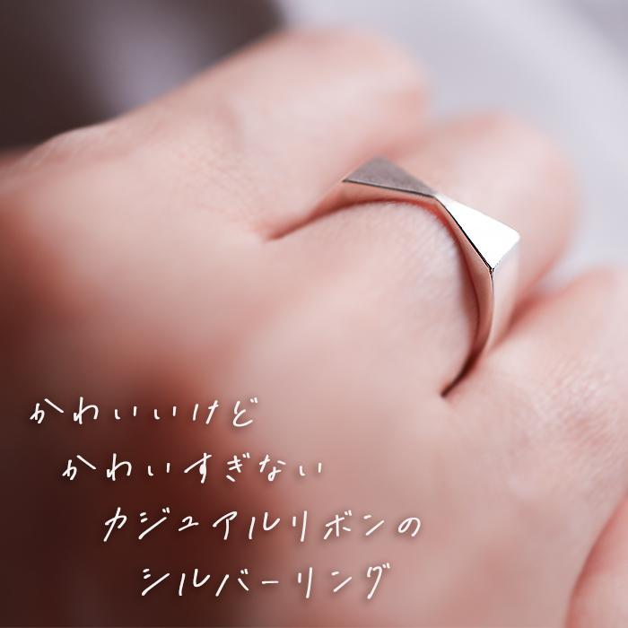 メール便送料無料 (10. リボン リング シルバー フリーサイズ ) S925
