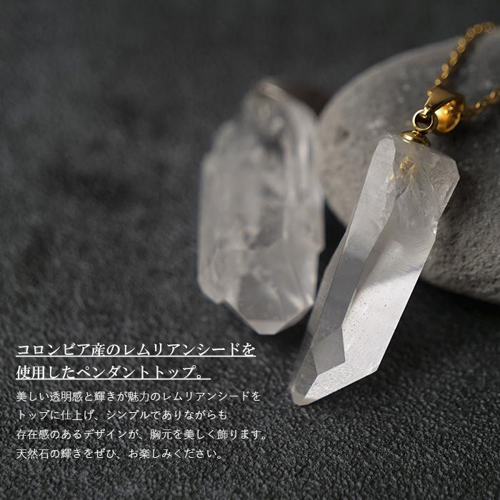 【希少1品限り】クリスタルペンダントネックレス【コロンビア産レムリアン水晶】B アクセサリー 【希少1品限り】クリスタルペンダントネックレス
