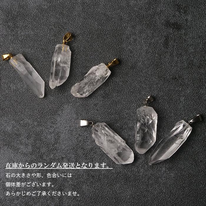 11. レムリアンシード ペンダントトップ 【大】【Lサイズ】ゴールド