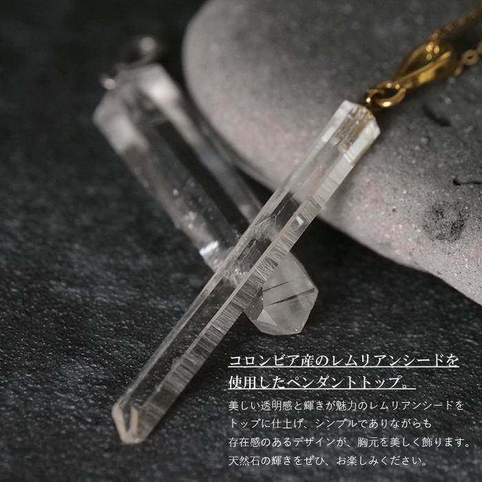 13. レムリアンシード ペンダントトップ【結晶】【LLサイズ】 ゴールド