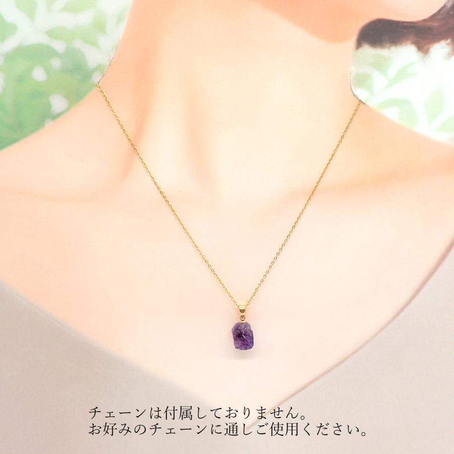 14. アメジスト 原石 ペンダントトップ ゴールド SUS316 ウルグアイ産 