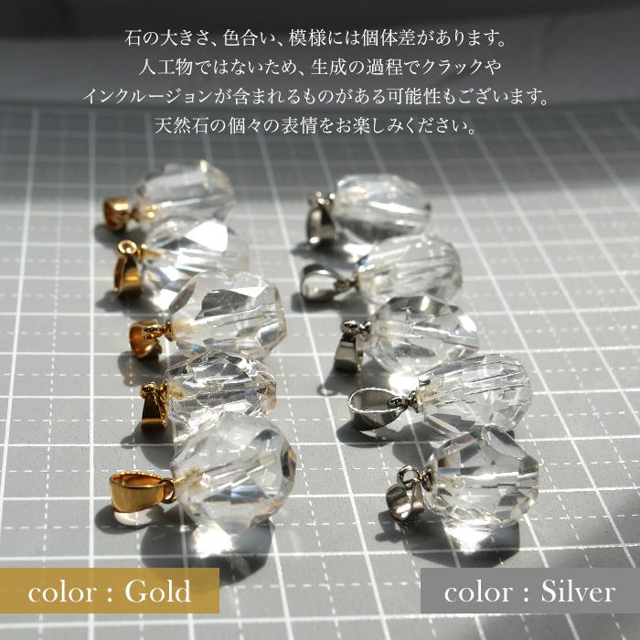 53. ブラジル水晶 ペンダントトップ ゴールド/シルバー SUS316