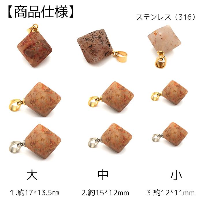 日本製 68. 高温水晶（ベータクォーツ） 中（ゴールド、シルバー
