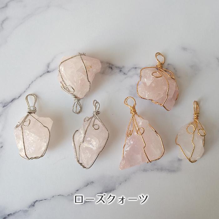 天然石 チャーム 1個 ワイヤー メガネ留め ラフストーン 原石 ゴールド