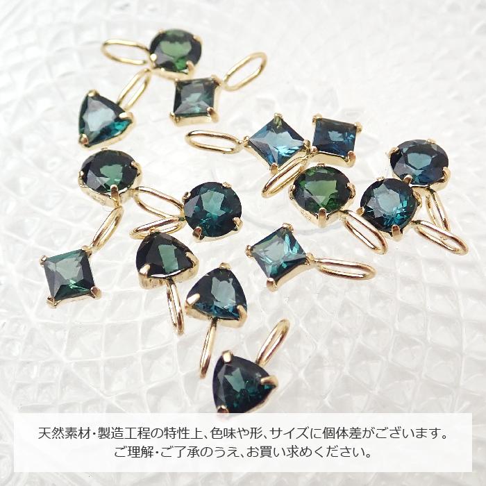 K18 刻印入り】インディゴトルマリン チャーム トップ 18金 天然石