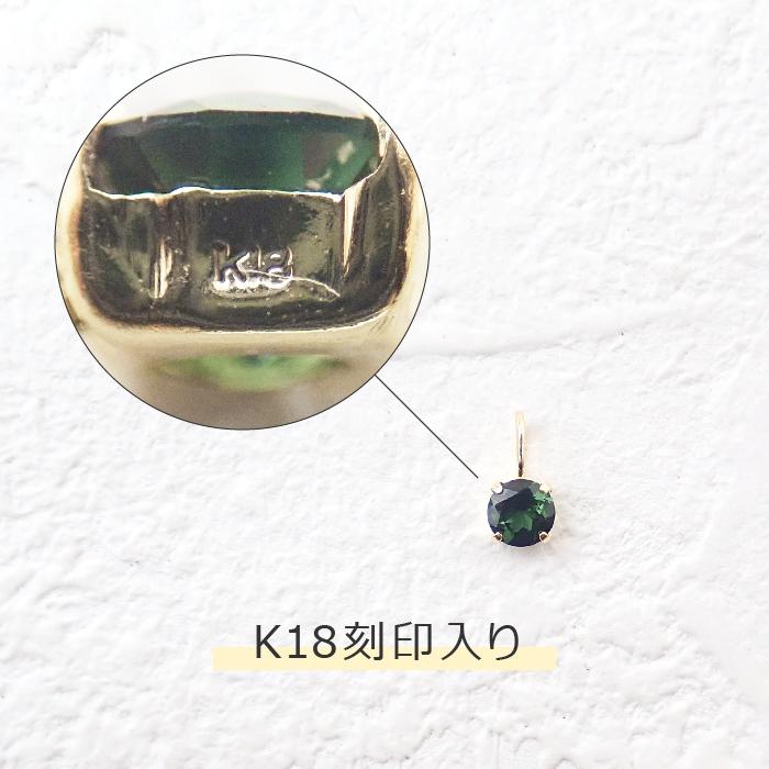 K18 刻印入り】インディゴトルマリン チャーム トップ 18金 天然石