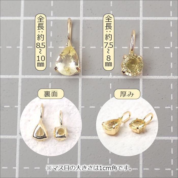 K18 刻印入り】ゴールデンダンビュライト チャーム トップ 18金 天然石