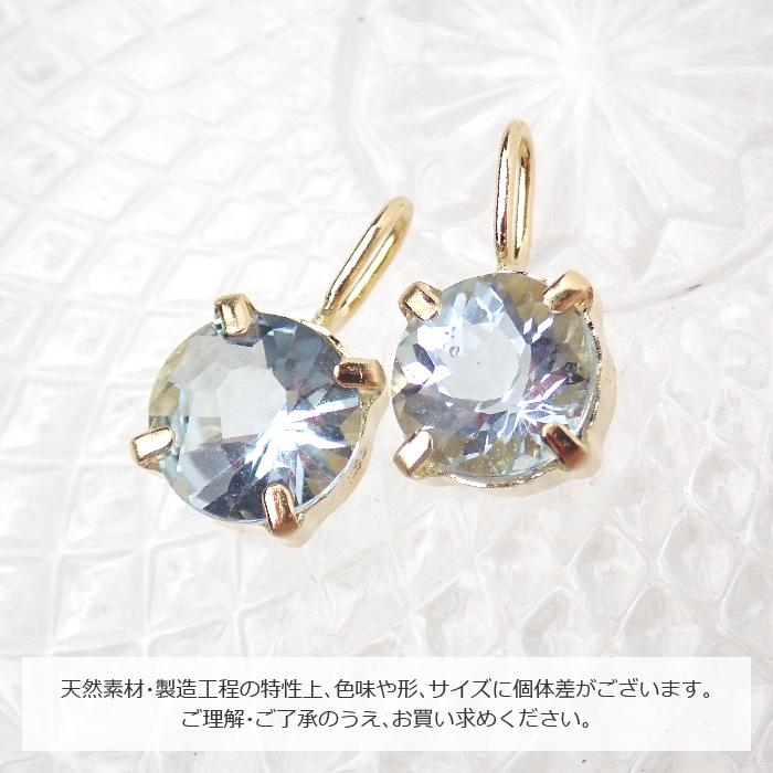 K18 刻印入り】アクアマリン チャーム トップ 18金 天然石 約9.7mm