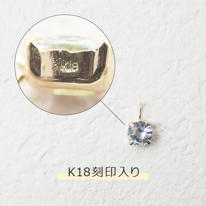 【masa_ruth1012】 アクアマリン ペンダント K18刻印 K18 刻印入り】アクアマリン チャーム トップ 18金 天然石 約9.7mm