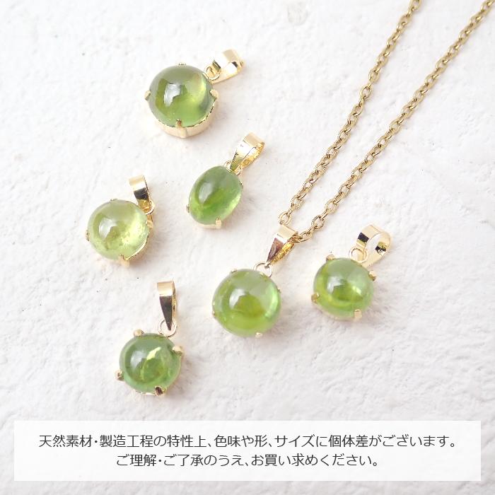 18K？グリーン天然石チャーム K18刻印着き K18 刻印入り】スフェーン カボション チャーム トップ 18金 天然石