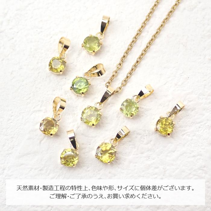 天然石　スフェーン使用ペンダントトップ K18刻印入り】スフェーン ペンダントトップ 約7mm（石サイズ約5mm）18