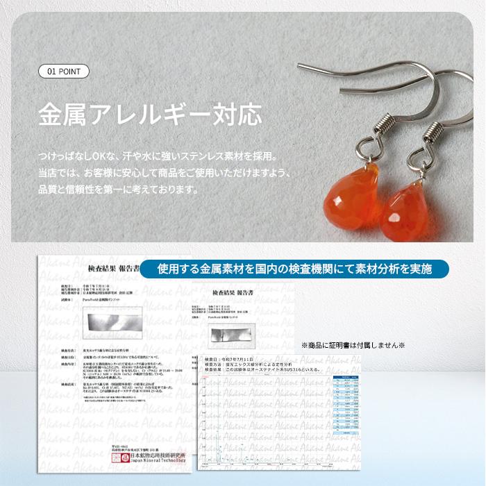 カーネリアン ドロップカット フックピアス (1ペア) レディース インド