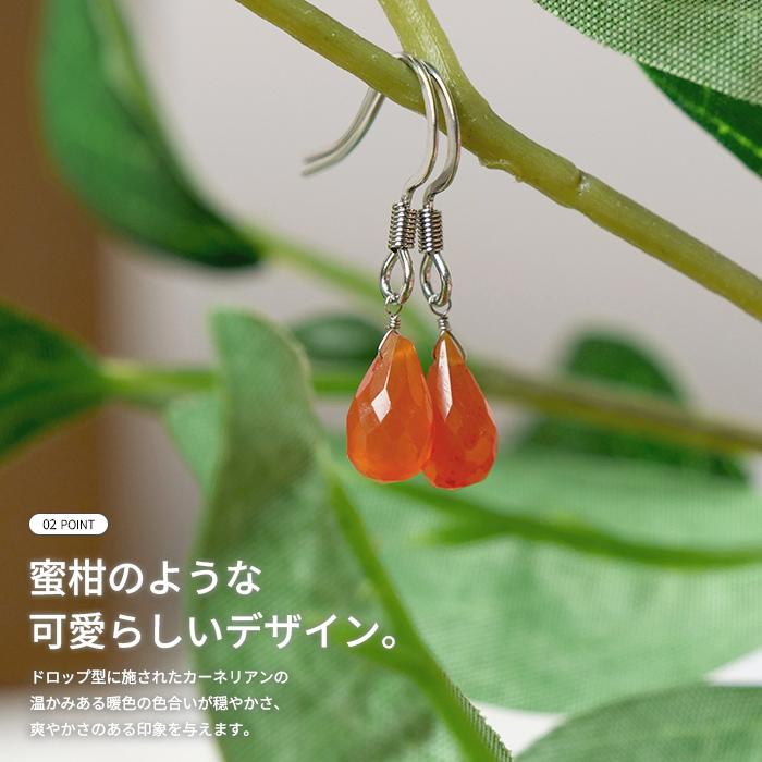 カーネリアン ドロップカット フックピアス (1ペア) レディース インド