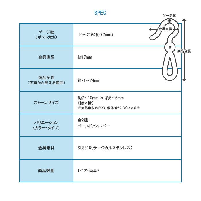 カーネリアン ドロップカット フックピアス (1ペア) レディース インド