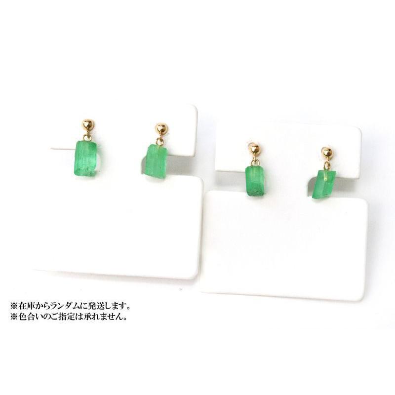 日本製 ピアス エメラルド 原石 揺れる 18金 コロンビア産 5月 誕生石