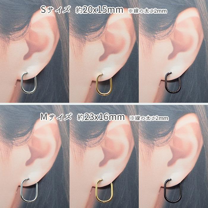 ステンレス (57) オーバル フープ ピアス S・Mサイズ 1ペア ゴールド