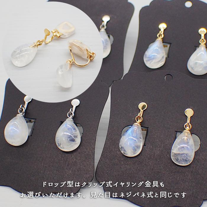 ブルームーンストーン オーバル ドロップ イヤリング ピアス (58) 1