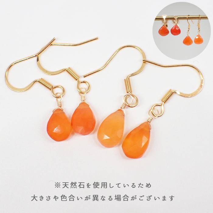 カーネリアン ドロップカット イヤリング / ピアス (62) 1ペア